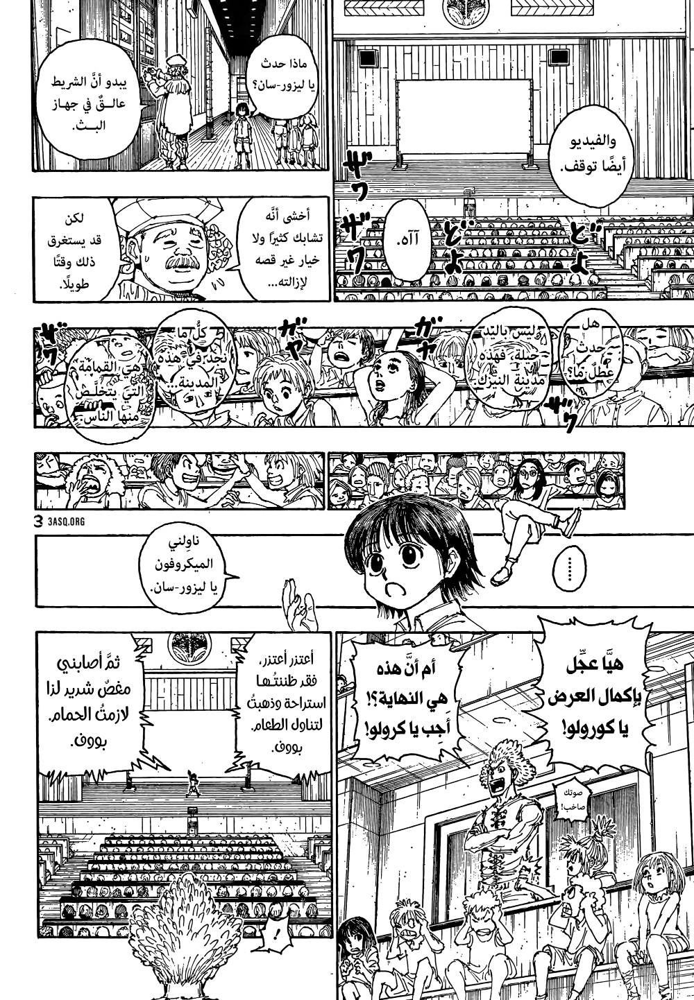 Read Hunter x Hunter AR Manga Online