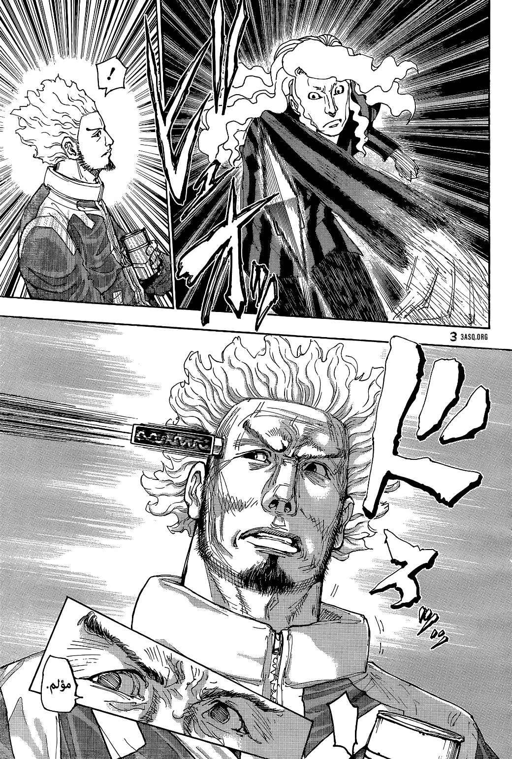 Read Hunter x Hunter AR Manga Online