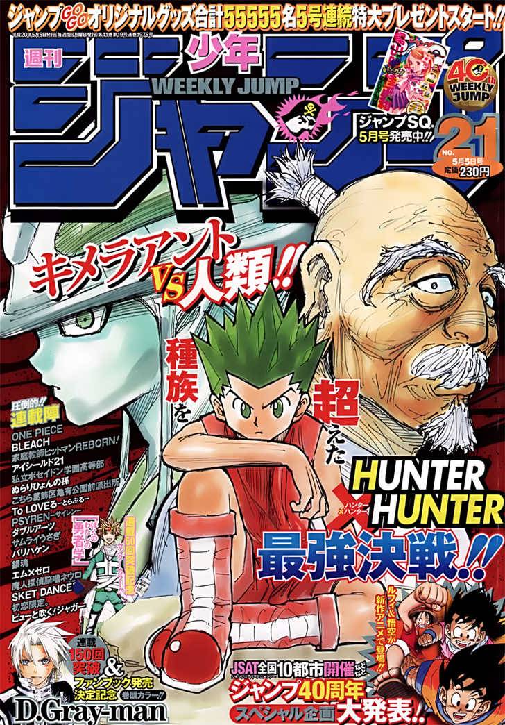 Read Hunter x Hunter AR Manga Online