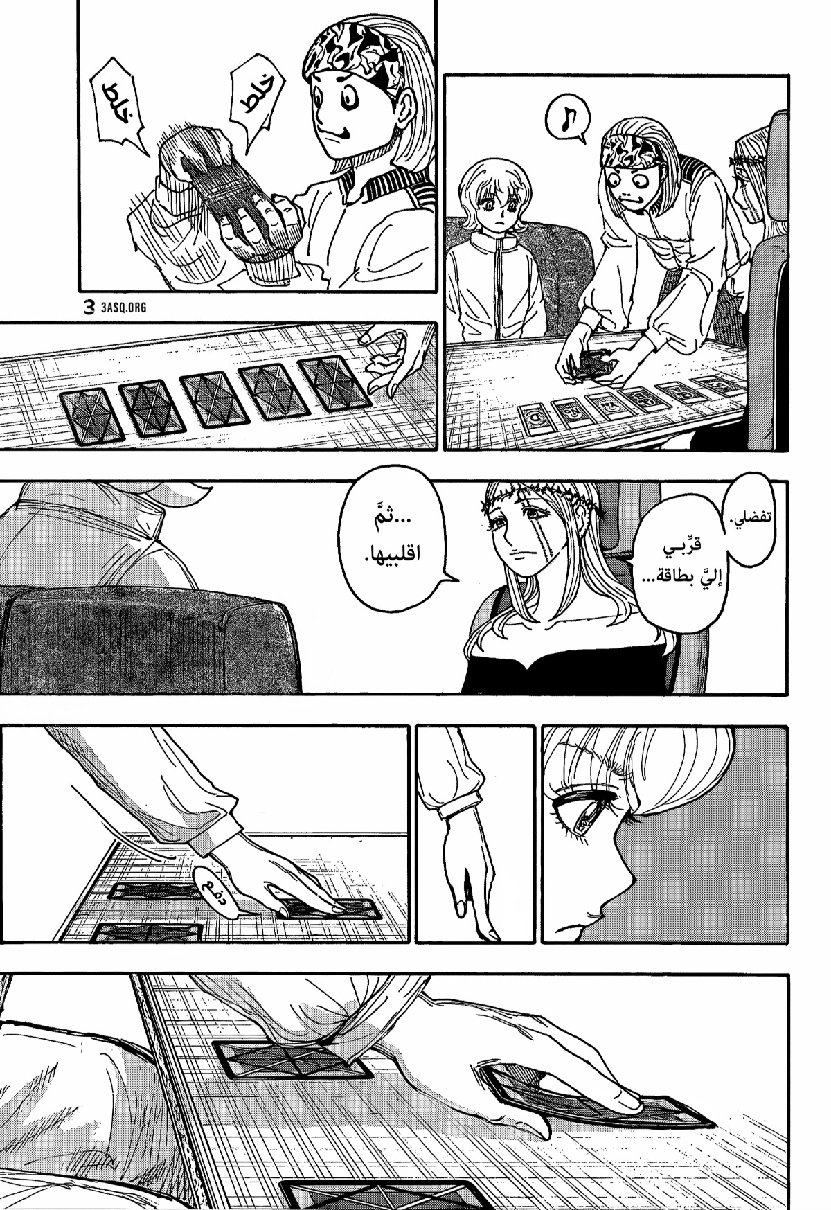 Read Hunter x Hunter AR Manga Online