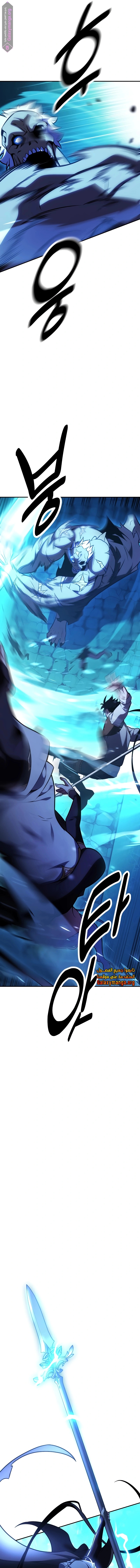 Read I Killed an Academy Player AR Manga Online