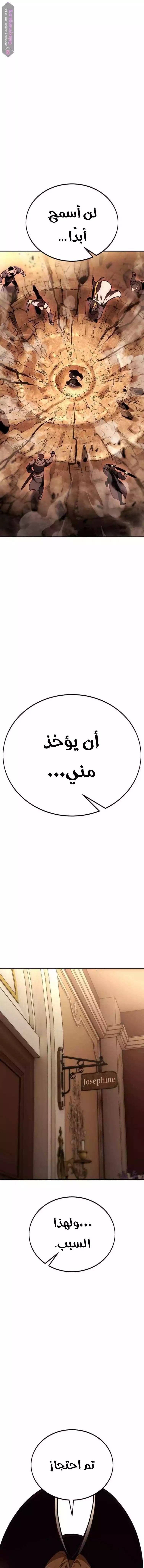 Read I Killed an Academy Player AR Manga Online