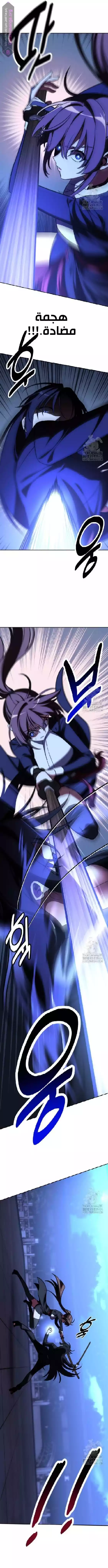 Read I Killed an Academy Player AR Manga Online