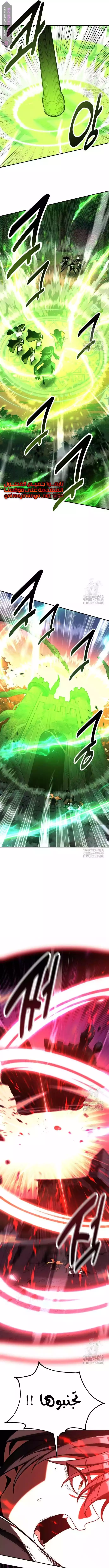 Read I Killed an Academy Player AR Manga Online