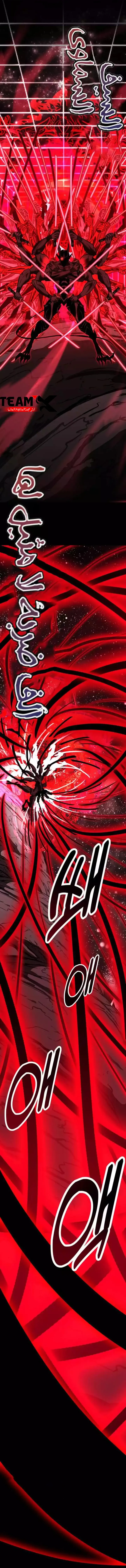 Read I Killed an Academy Player AR Manga Online