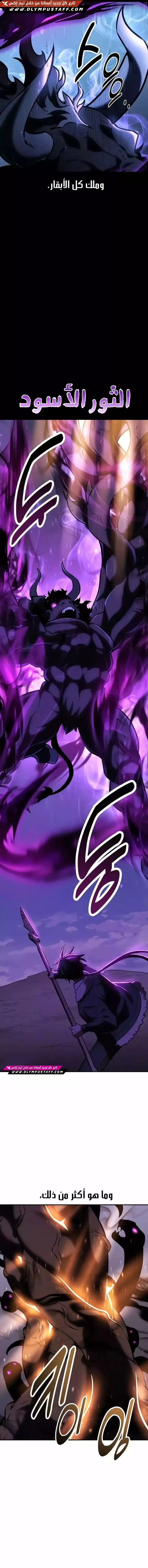 Read I Killed an Academy Player AR Manga Online