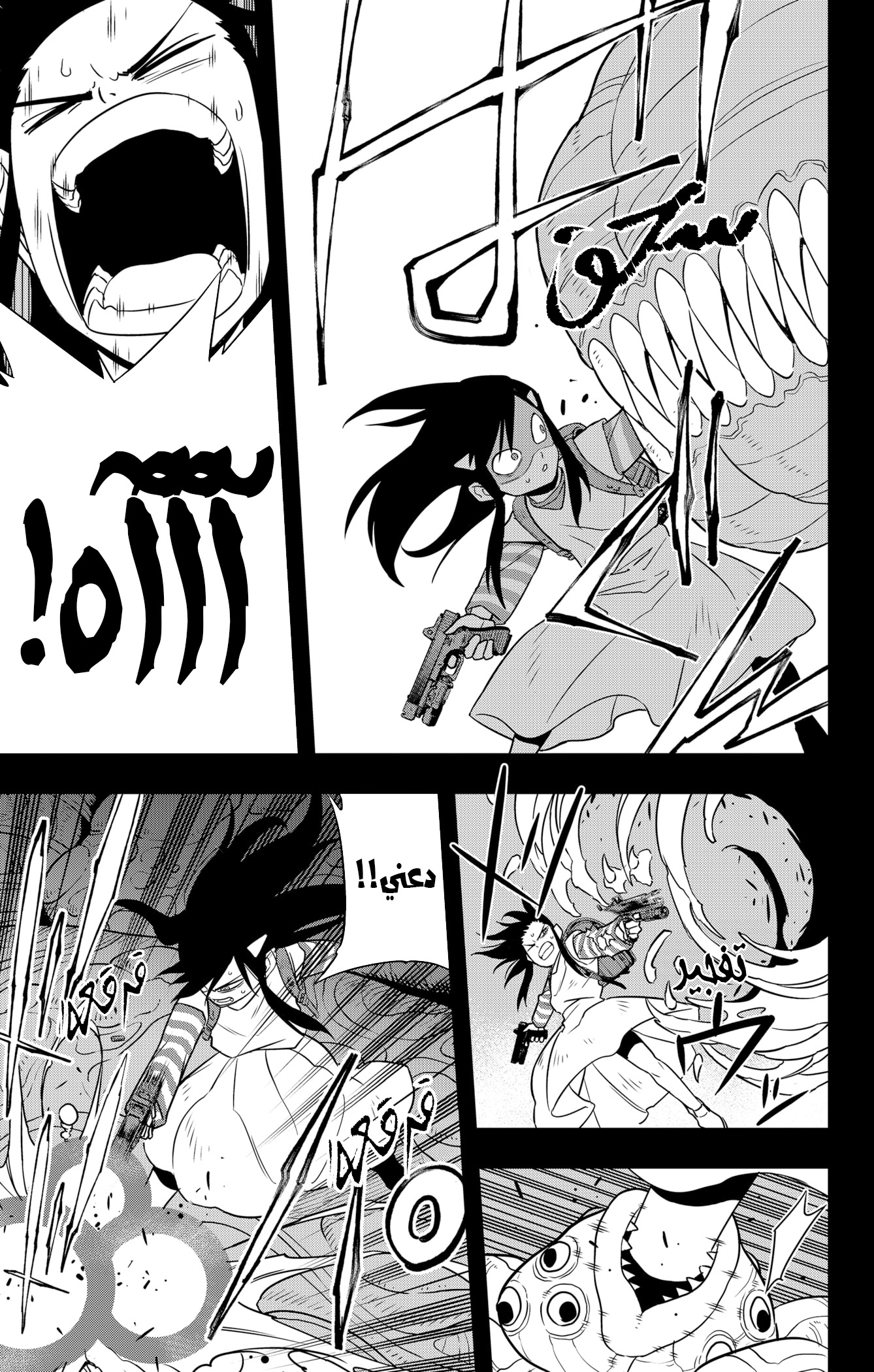 Read Kaiju No. 8 AR Manga Online