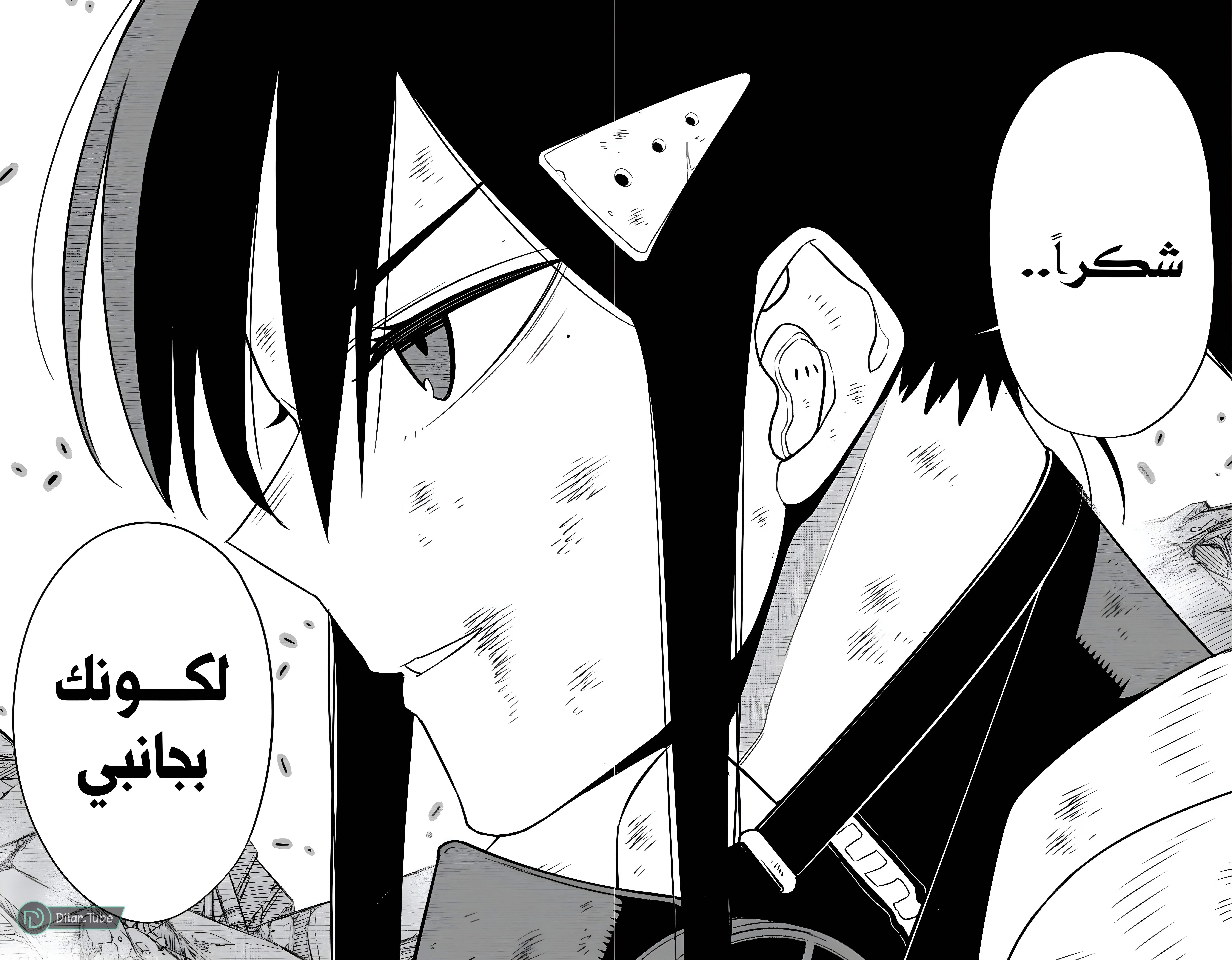 Read Kaiju No. 8 AR Manga Online