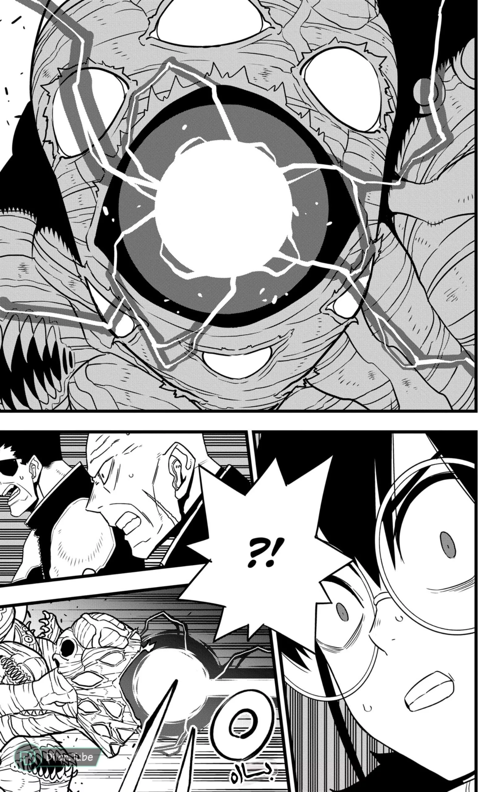 Read Kaiju No. 8 AR Manga Online