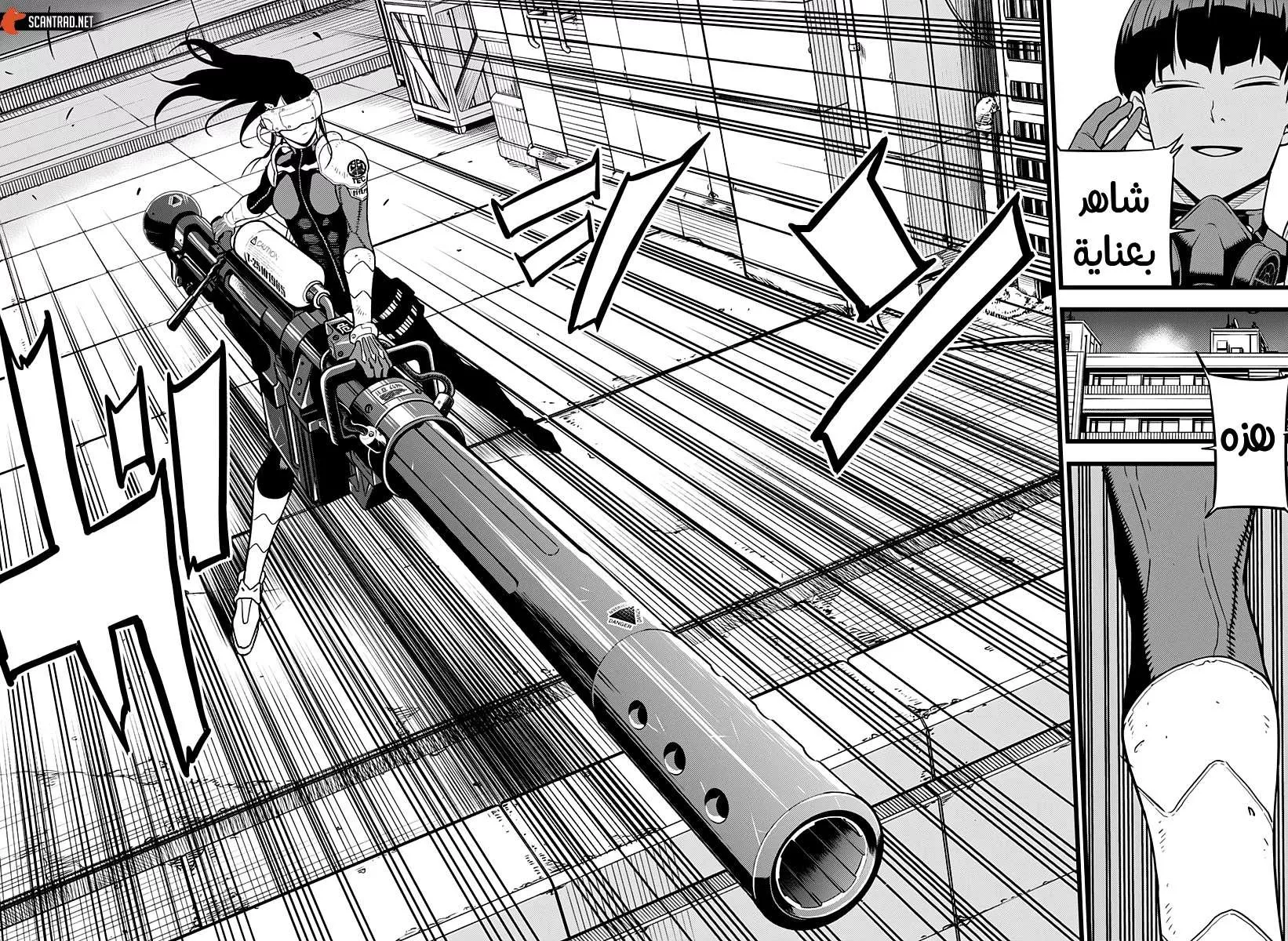 Read Kaiju No. 8 AR Manga Online