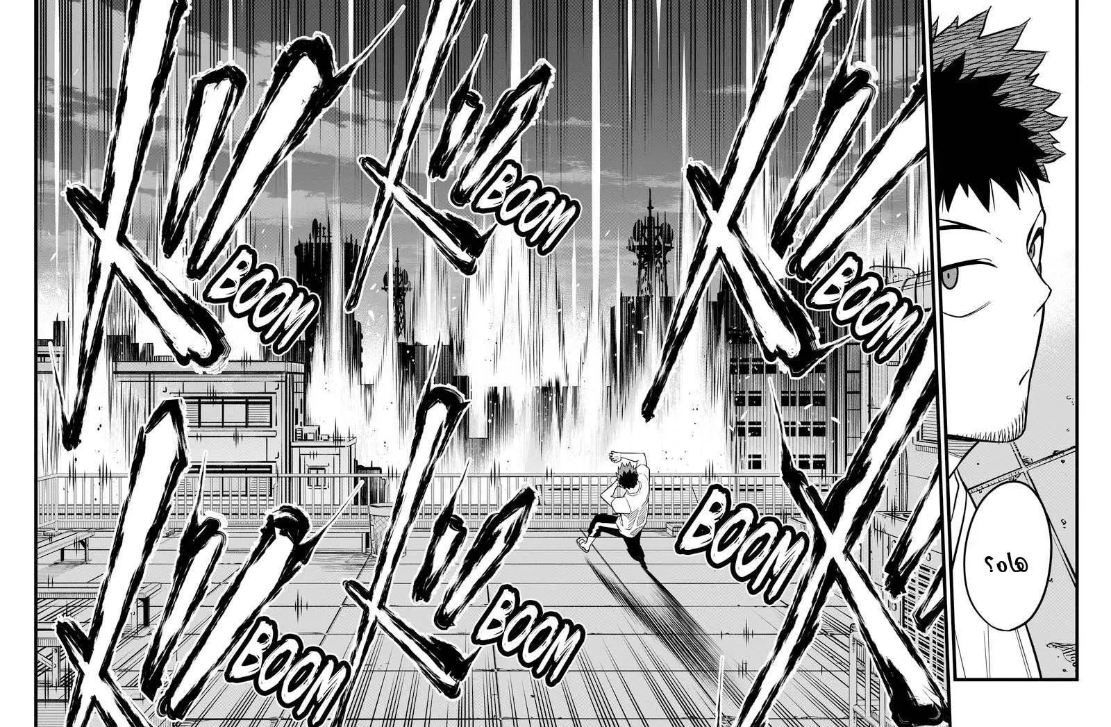 Read Kaiju No. 8 AR Manga Online