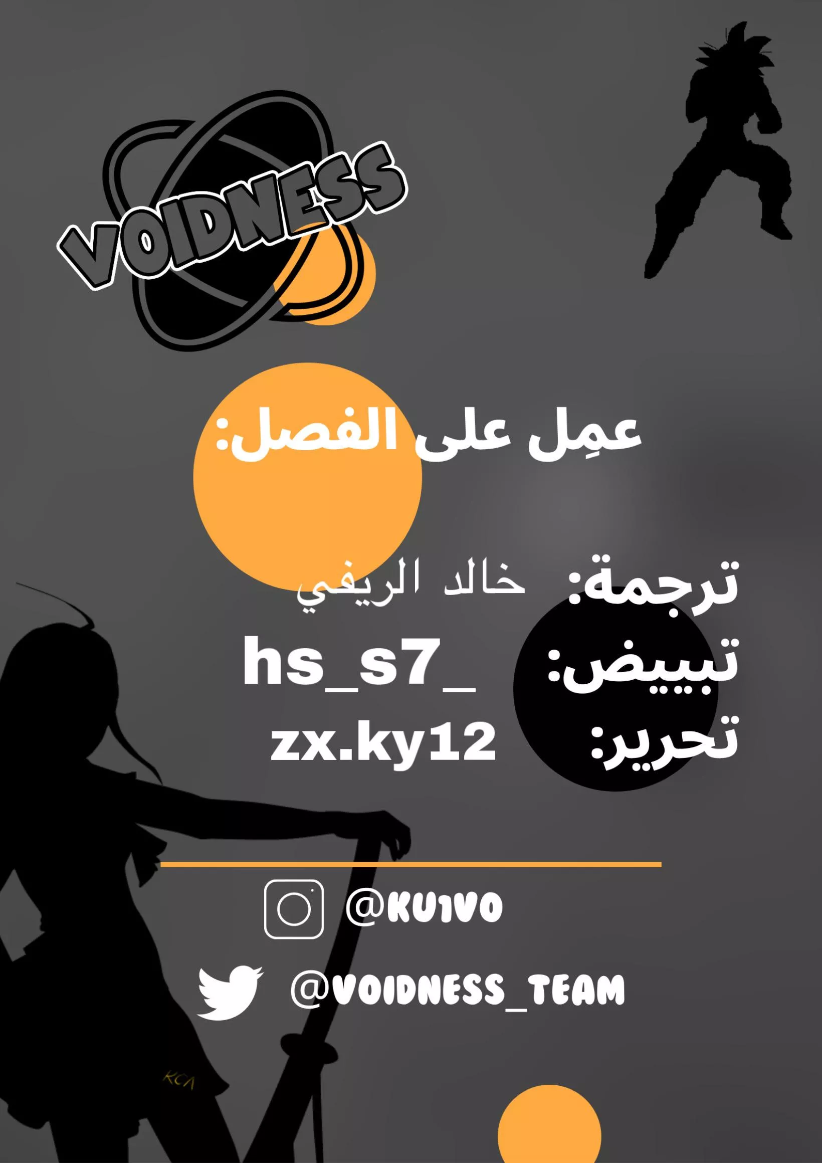 Read Kaiju No. 8 AR Manga Online