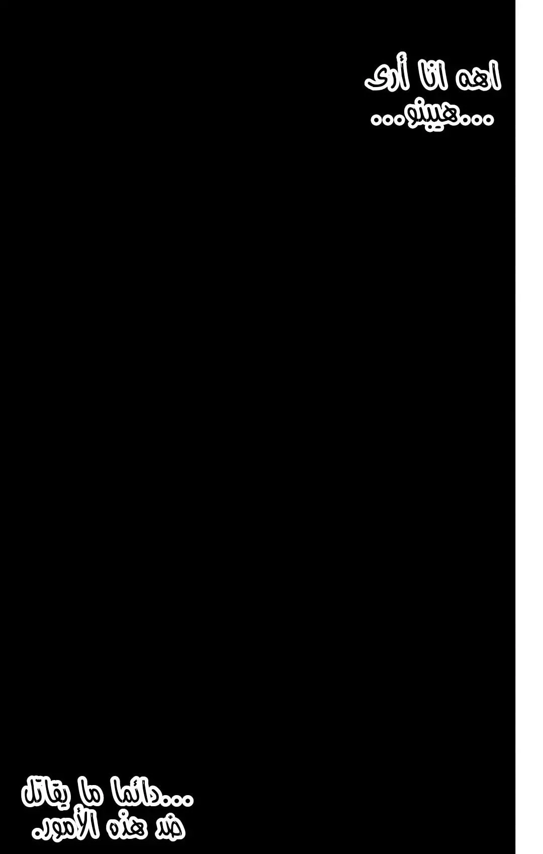 Read Kaiju No. 8 AR Manga Online