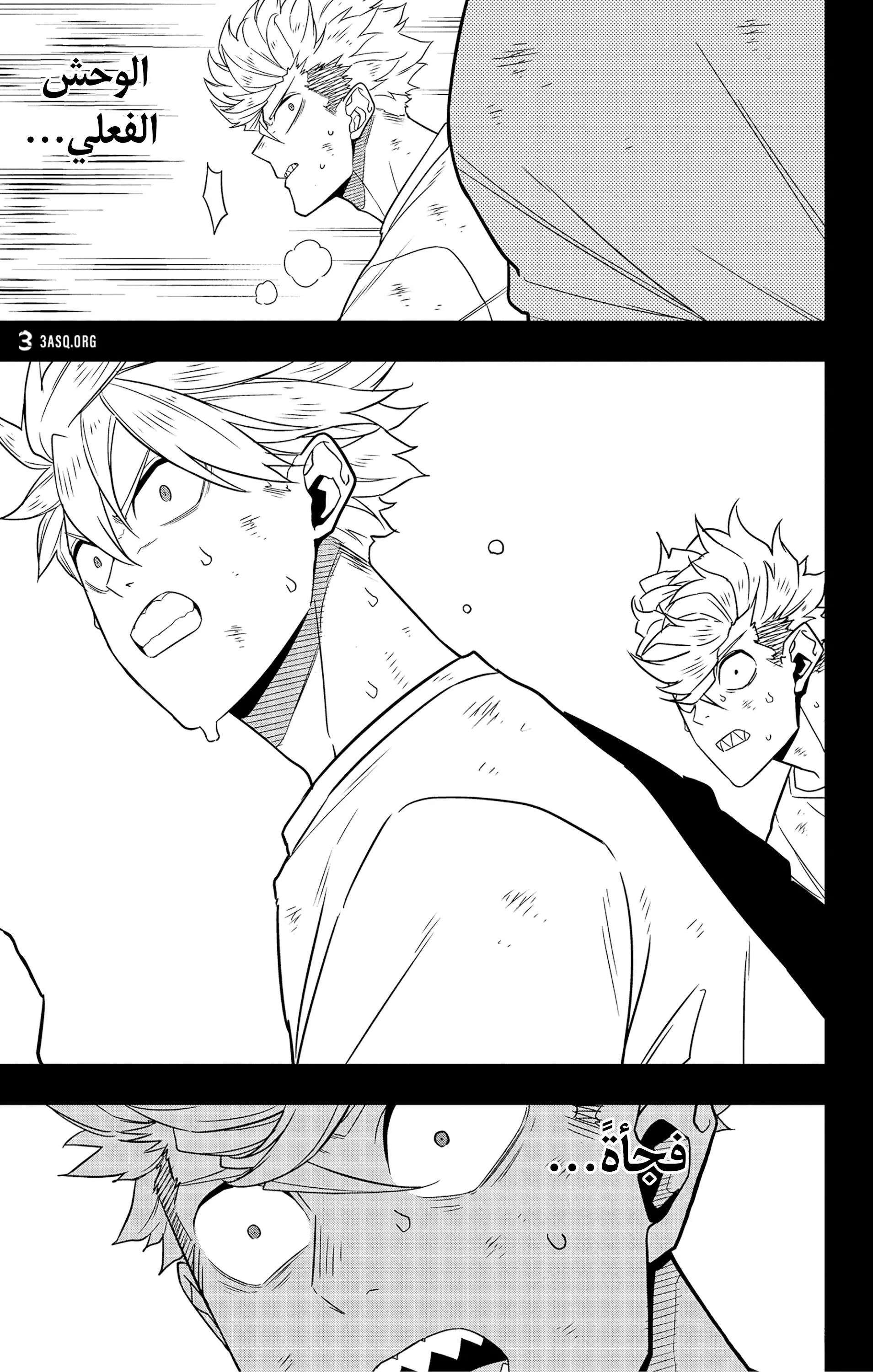 Read Kaiju No. 8 AR Manga Online