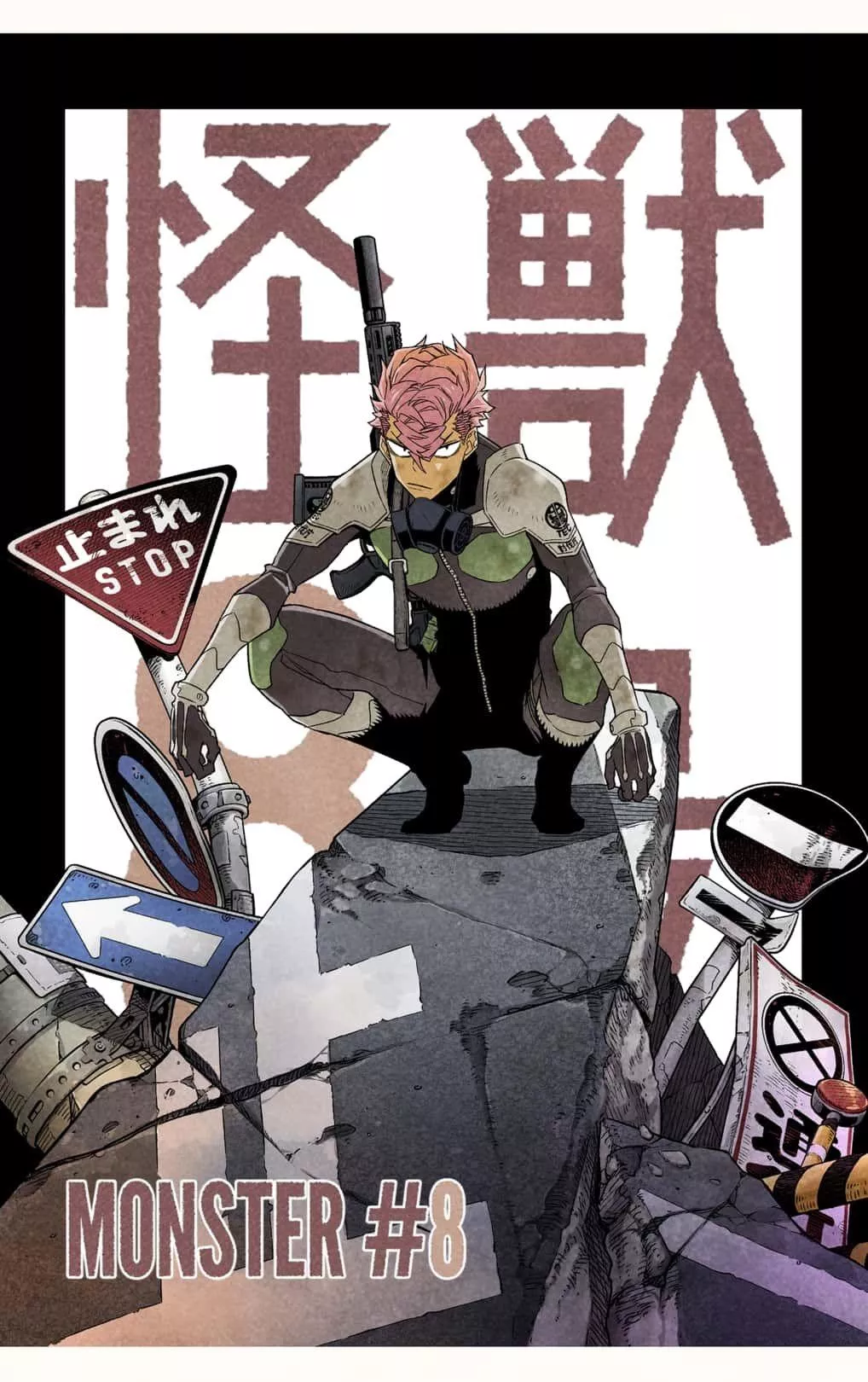 Read Kaiju No. 8 AR Manga Online