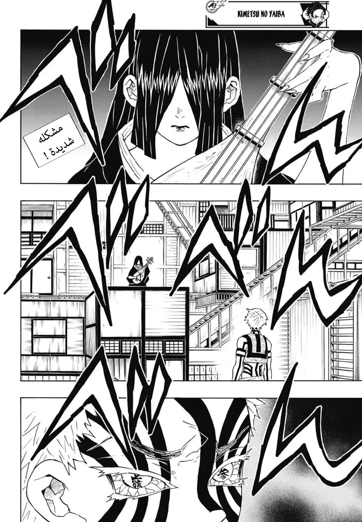 Read Kimetsu no Yaiba AR Manga Online