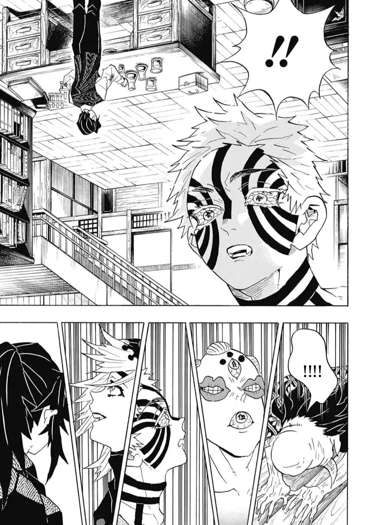 Read Kimetsu no Yaiba AR Manga Online