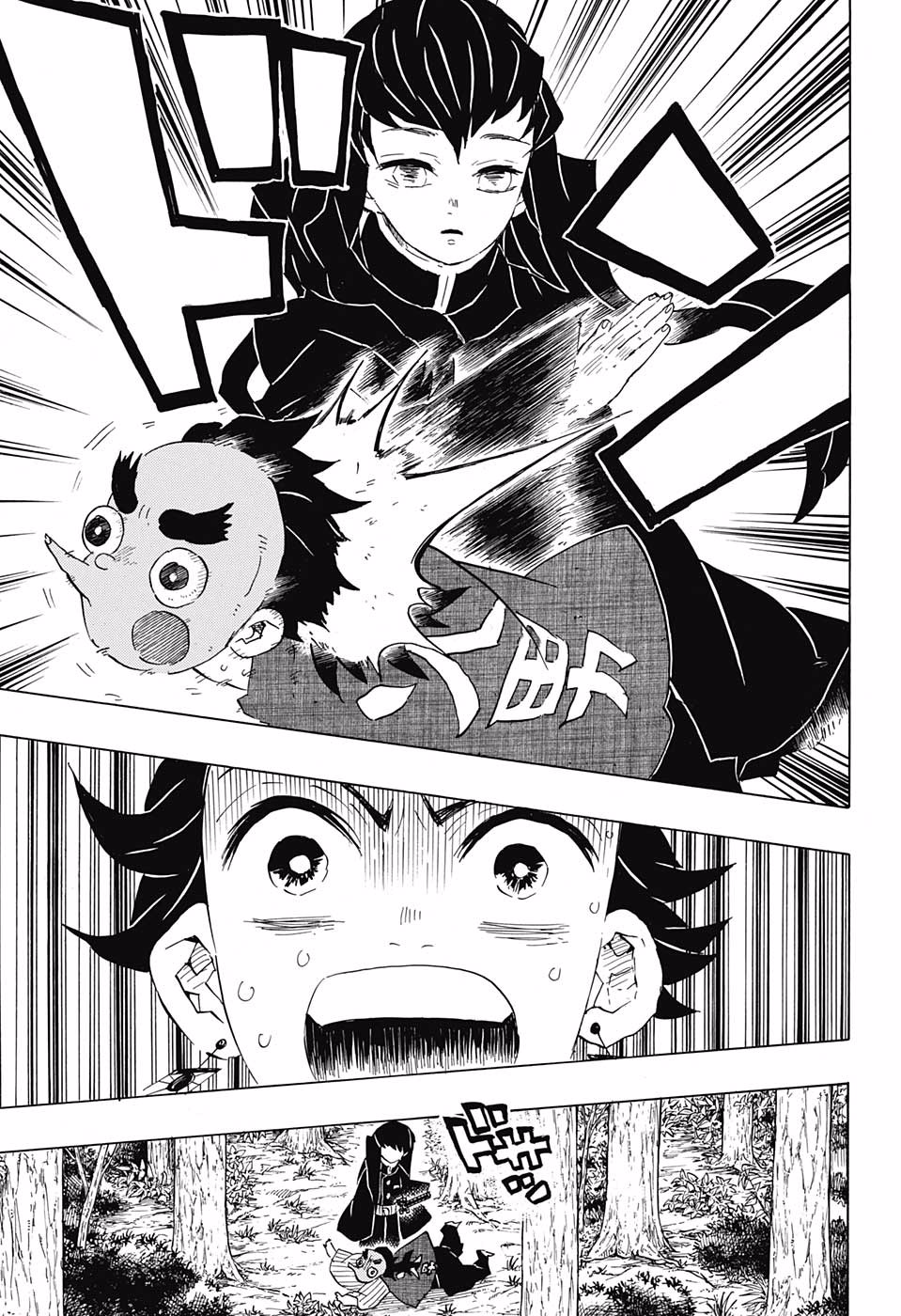 Read Kimetsu no Yaiba AR Manga Online