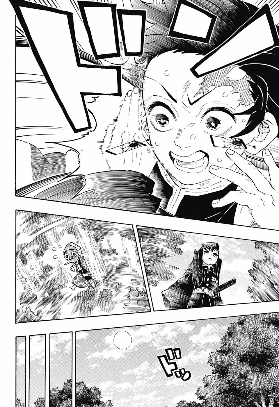 Read Kimetsu no Yaiba AR Manga Online
