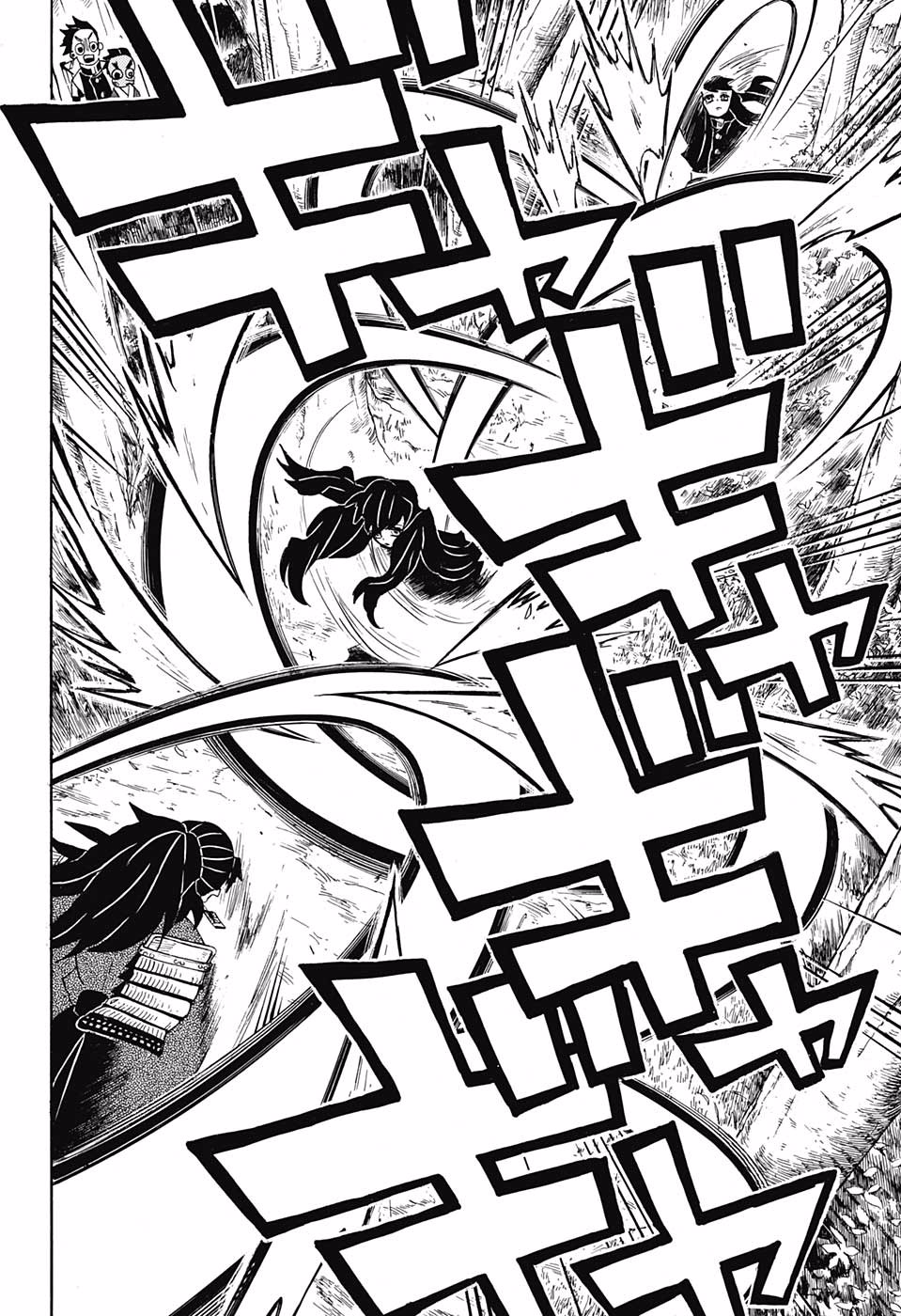 Read Kimetsu no Yaiba AR Manga Online
