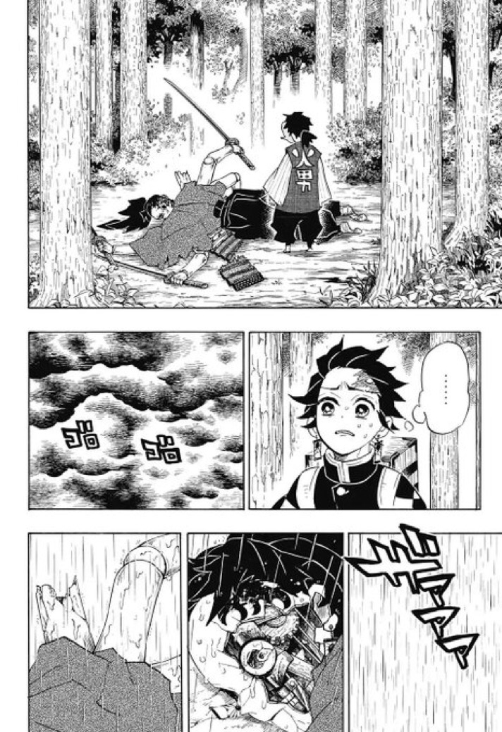 Read Kimetsu no Yaiba AR Manga Online