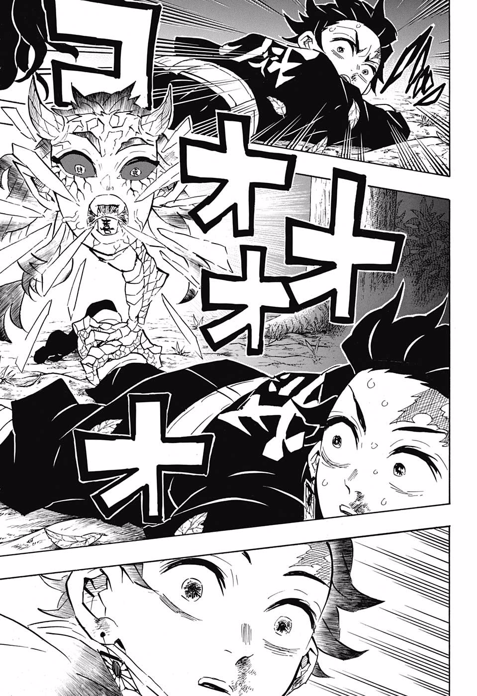 Read Kimetsu no Yaiba AR Manga Online