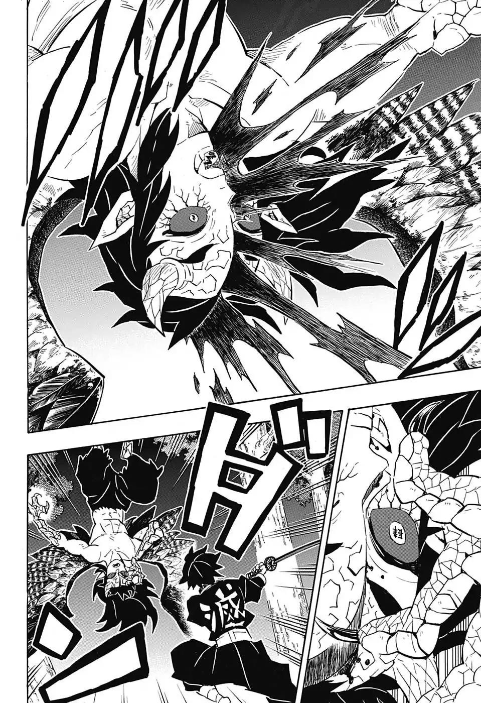 Read Kimetsu no Yaiba AR Manga Online