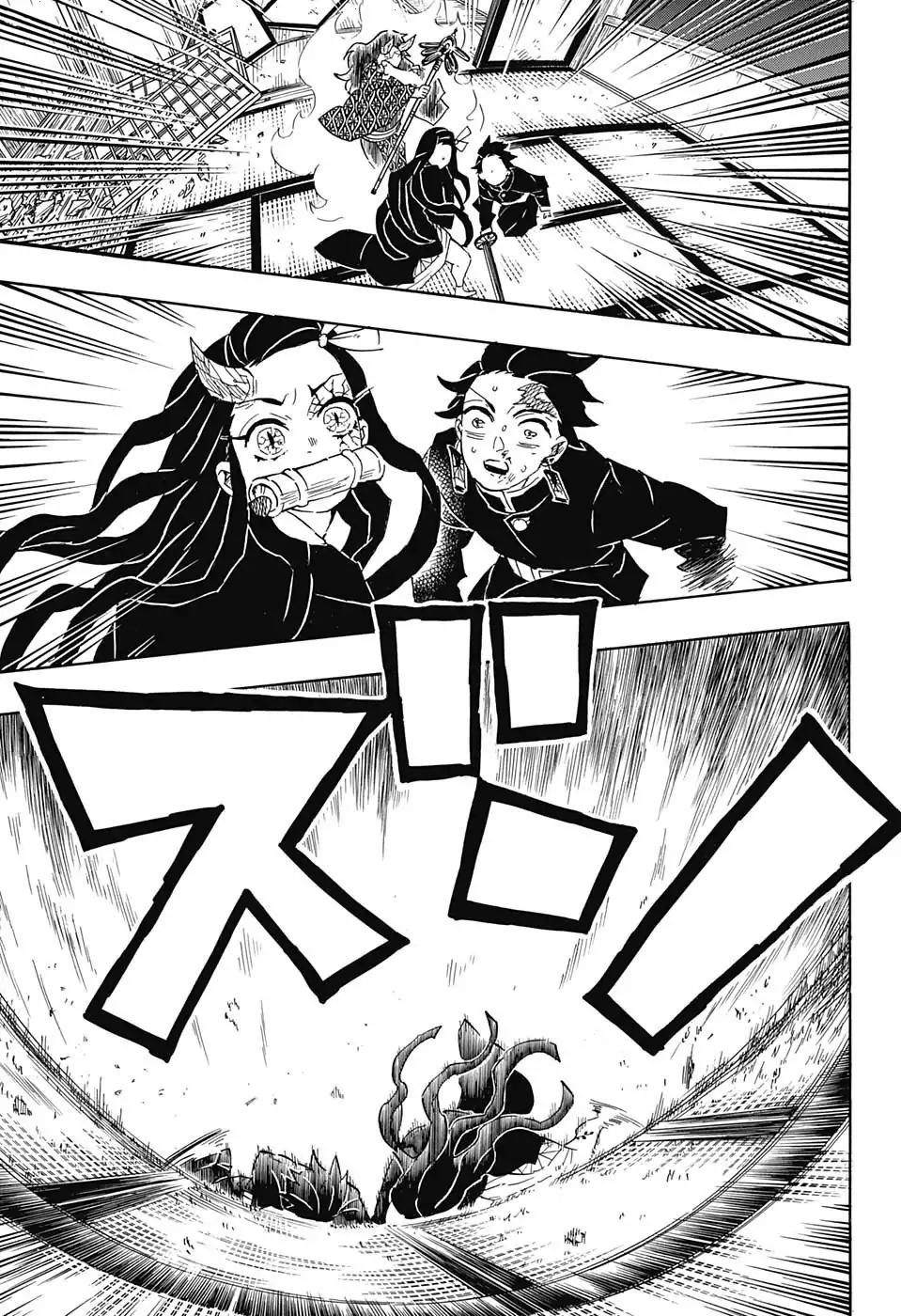 Read Kimetsu no Yaiba AR Manga Online