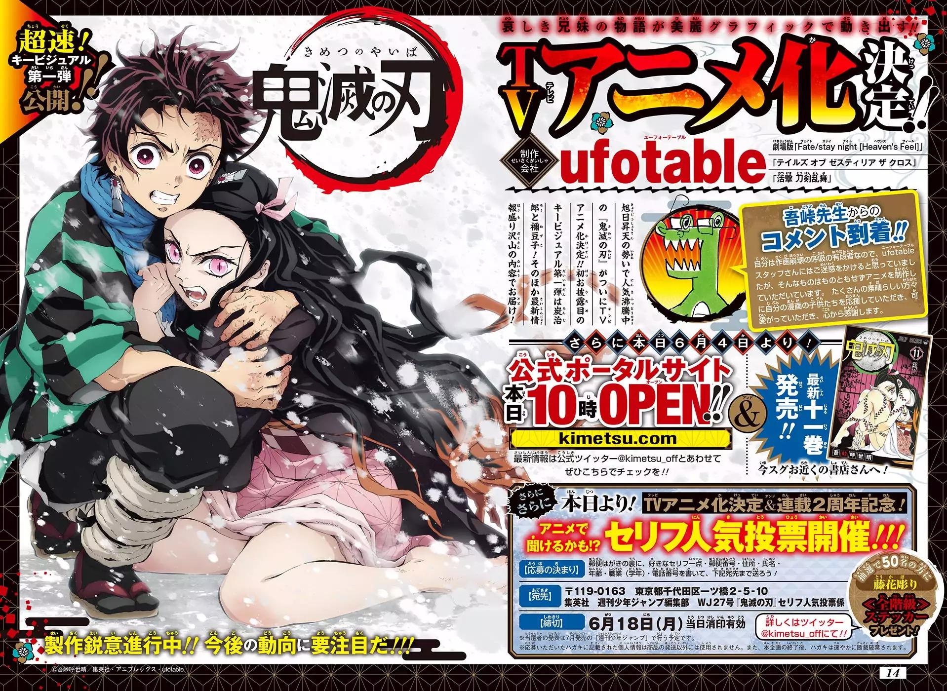 Read Kimetsu no Yaiba AR Manga Online