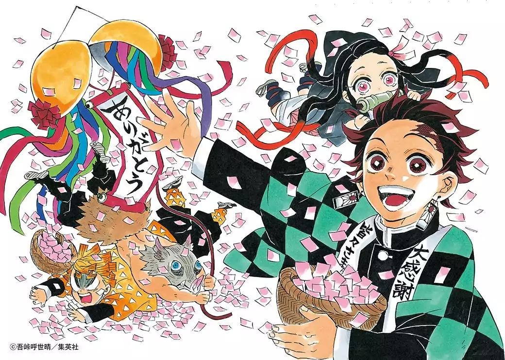 Read Kimetsu no Yaiba AR Manga Online