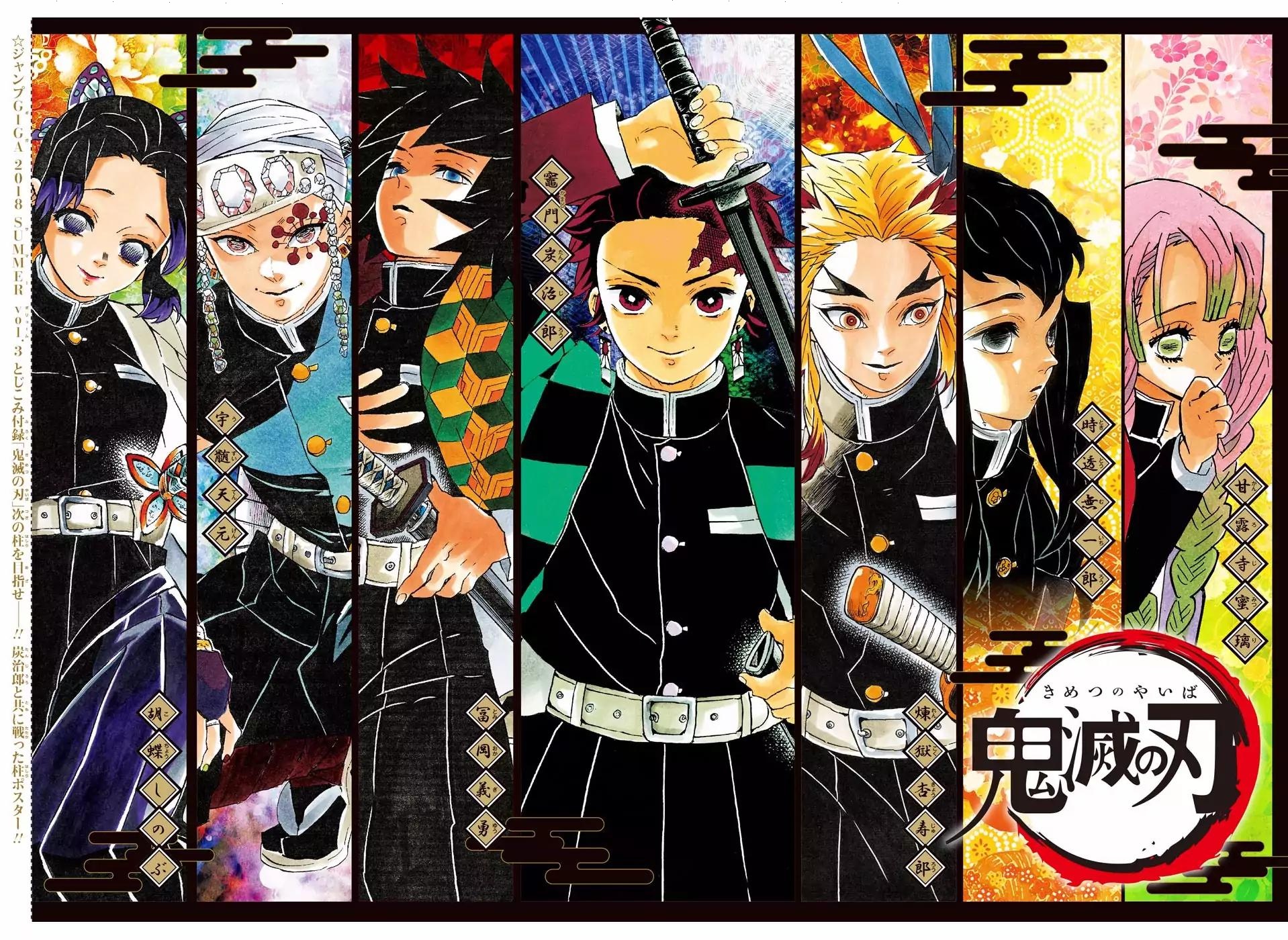 Read Kimetsu no Yaiba AR Manga Online
