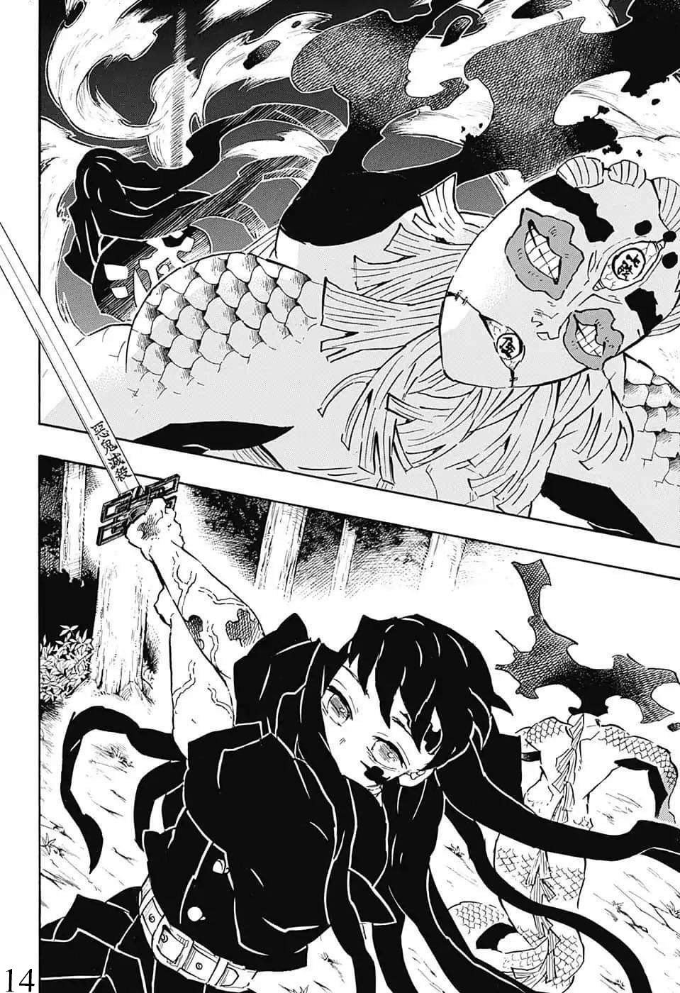 Read Kimetsu no Yaiba AR Manga Online