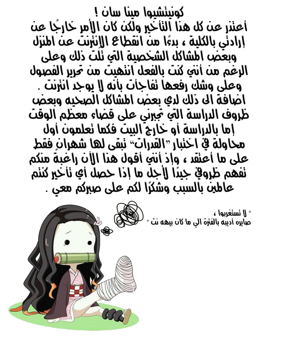 Read Kimetsu no Yaiba AR Manga Online