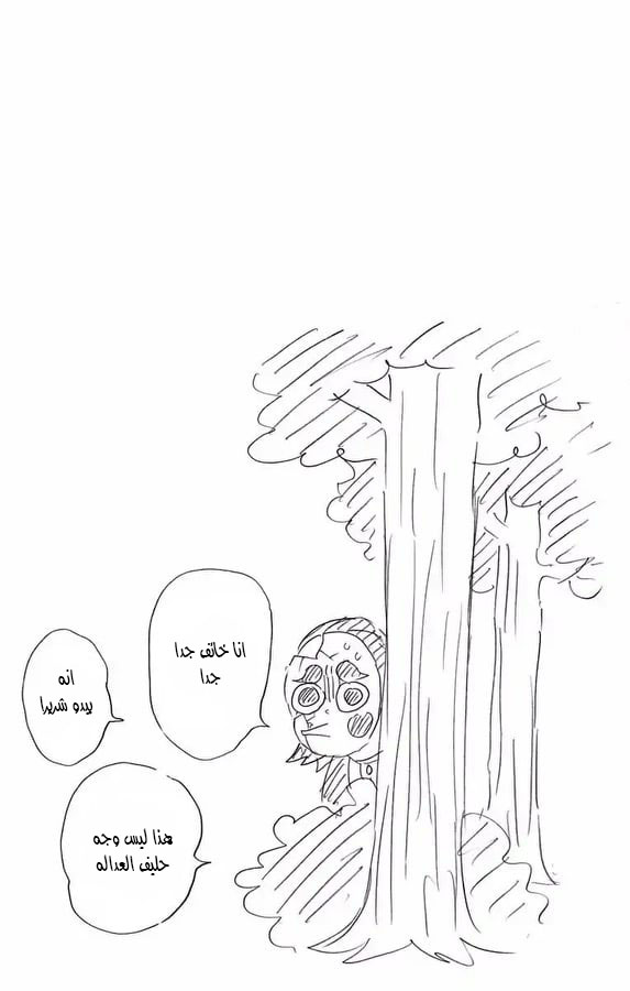 Read Kimetsu no Yaiba AR Manga Online