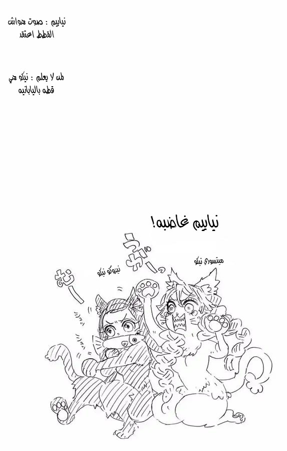 Read Kimetsu no Yaiba AR Manga Online