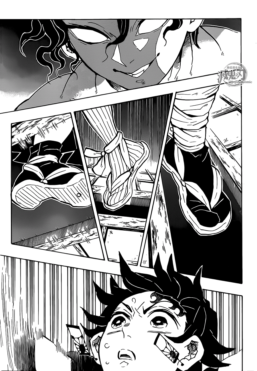 Read Kimetsu no Yaiba AR Manga Online