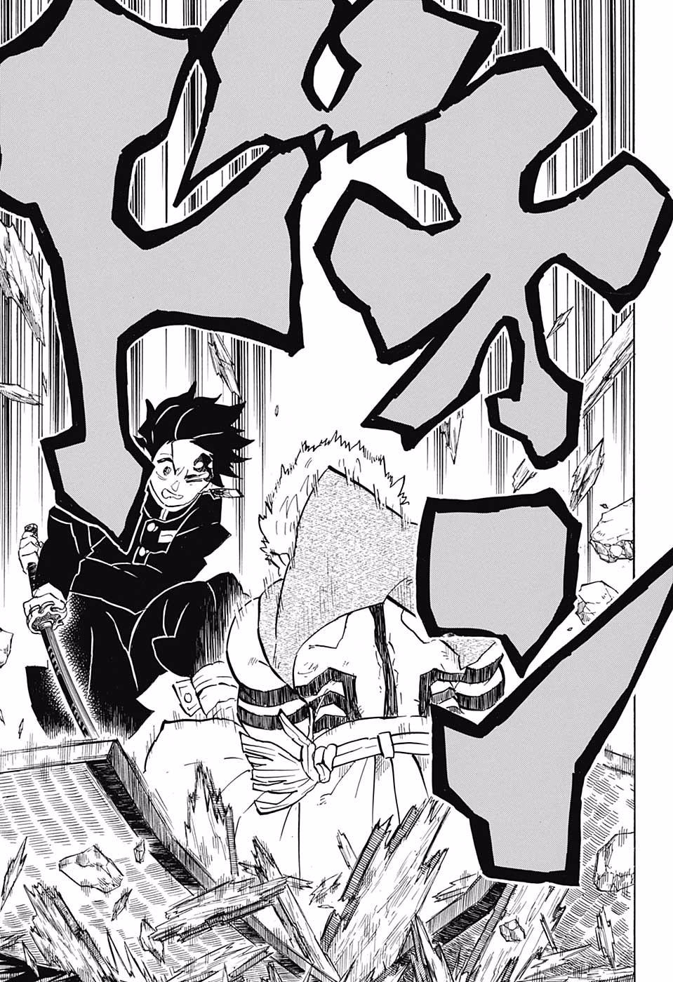 Read Kimetsu no Yaiba AR Manga Online