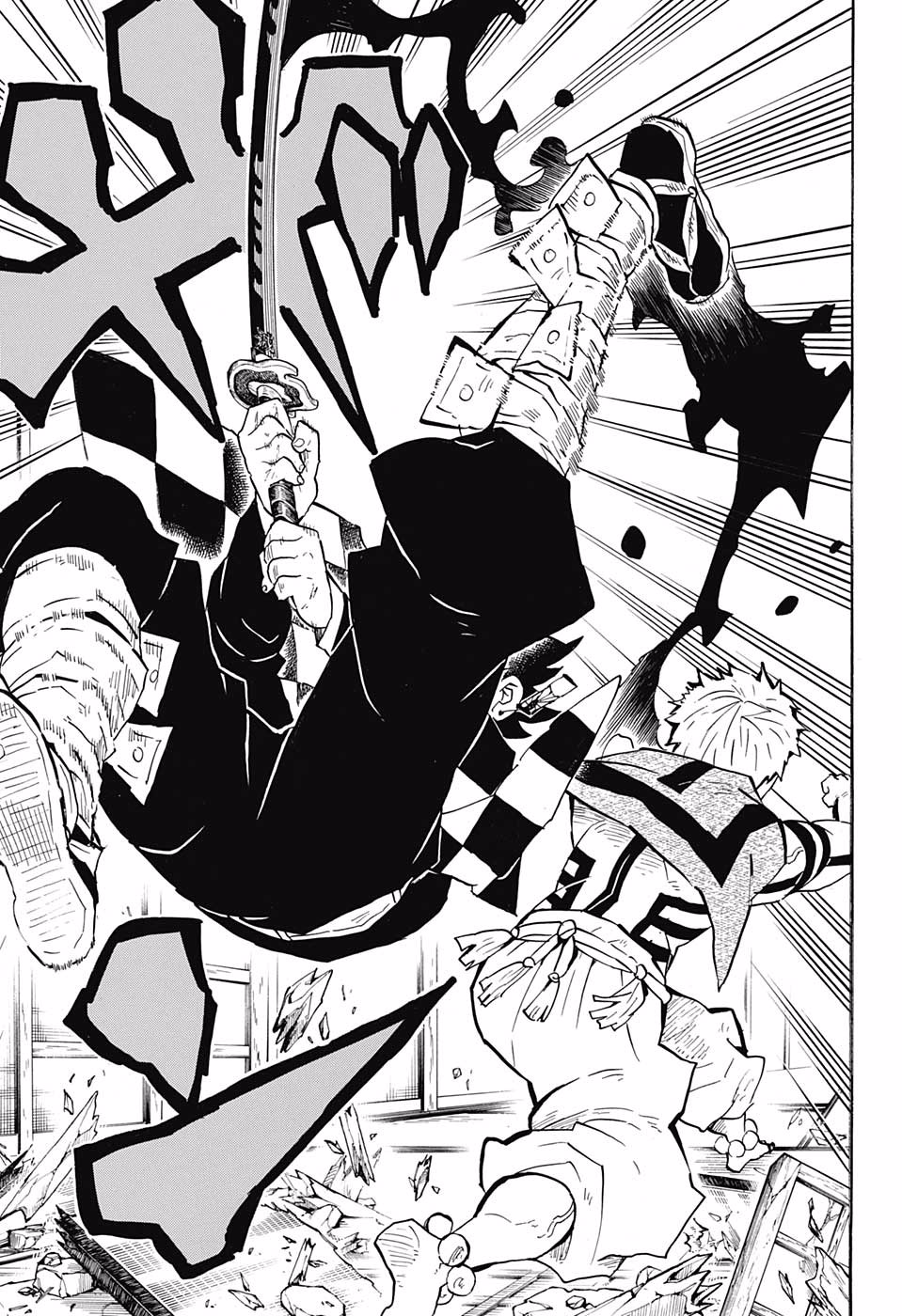 Read Kimetsu no Yaiba AR Manga Online