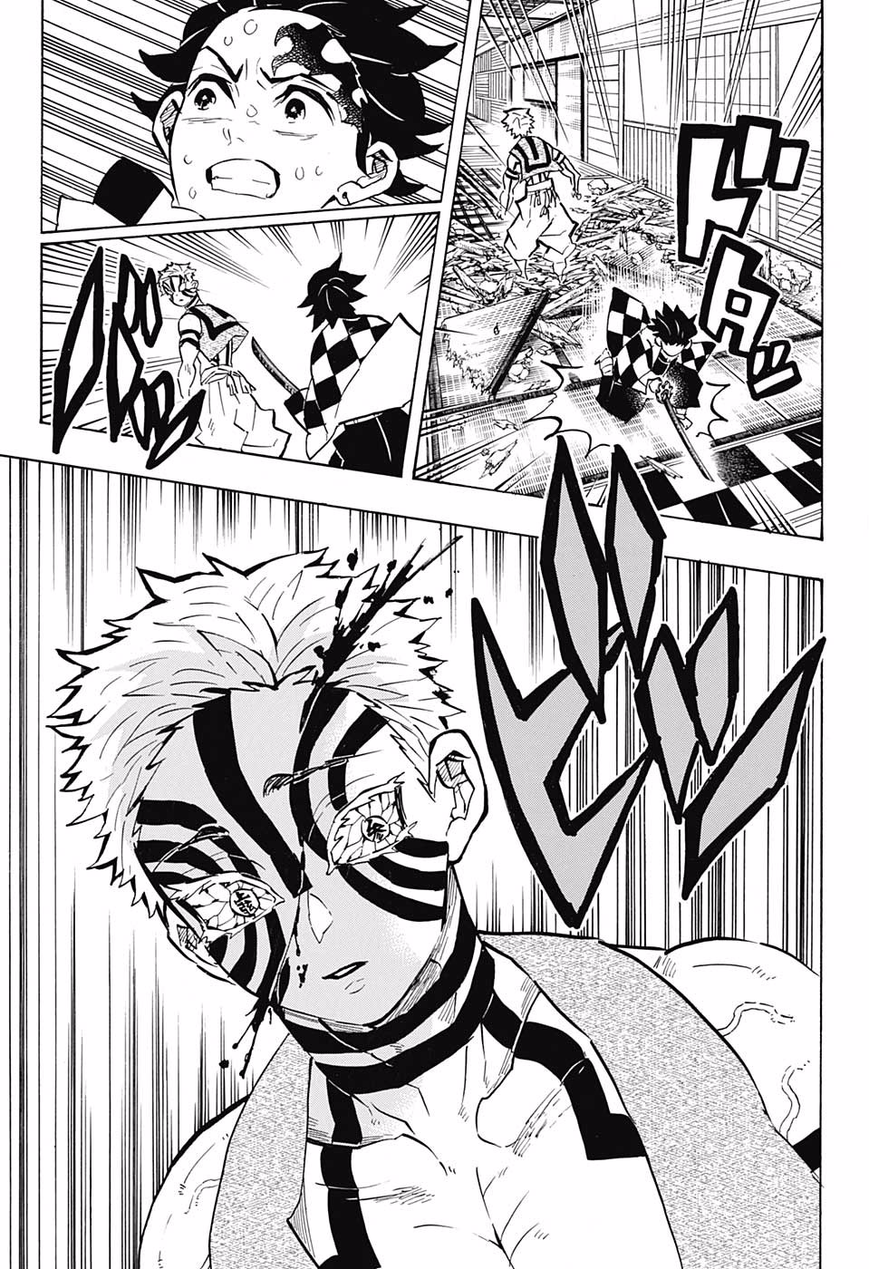 Read Kimetsu no Yaiba AR Manga Online