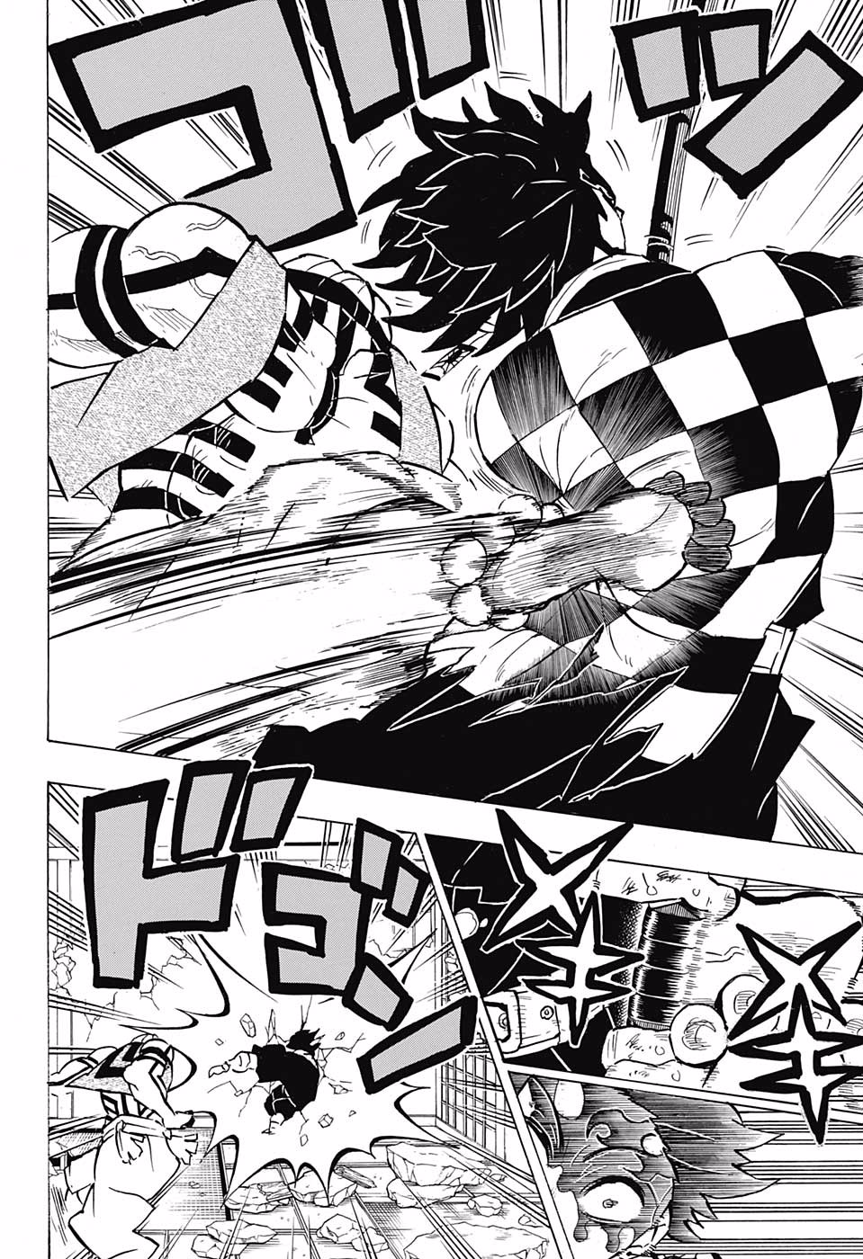 Read Kimetsu no Yaiba AR Manga Online