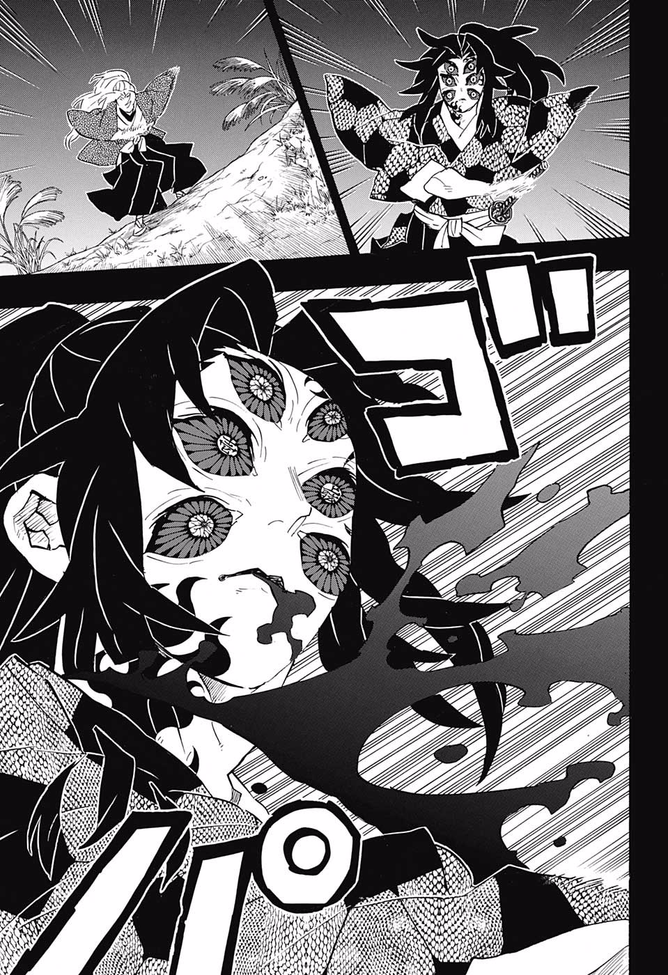 Read Kimetsu no Yaiba AR Manga Online