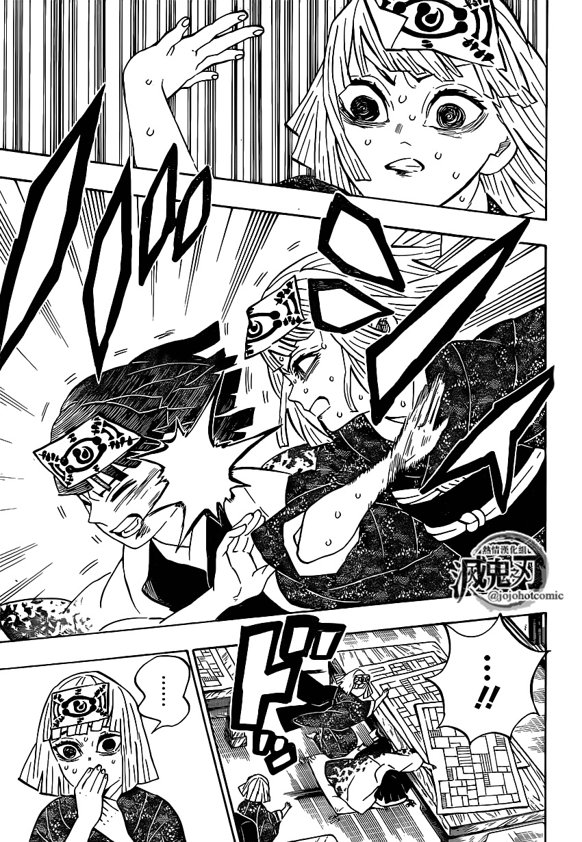 Read Kimetsu no Yaiba AR Manga Online