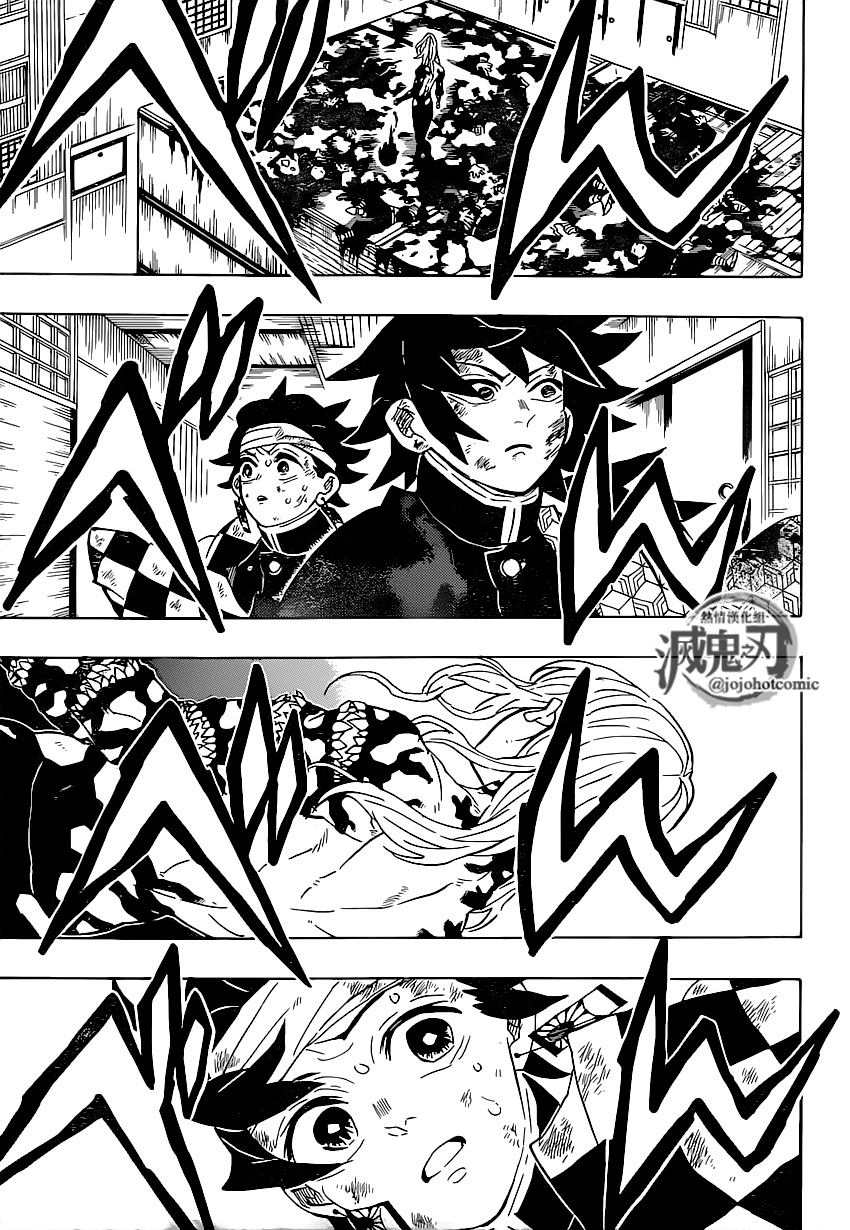 Read Kimetsu no Yaiba AR Manga Online