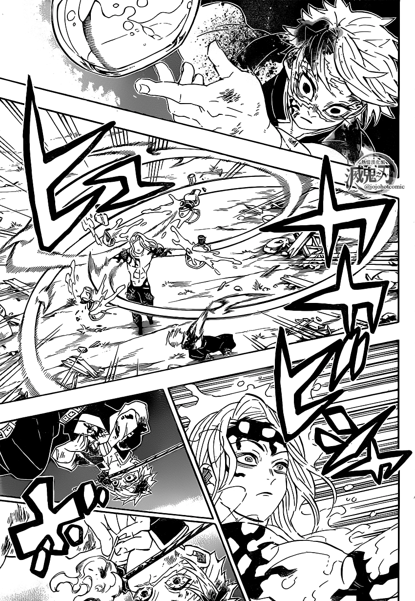 Read Kimetsu no Yaiba AR Manga Online