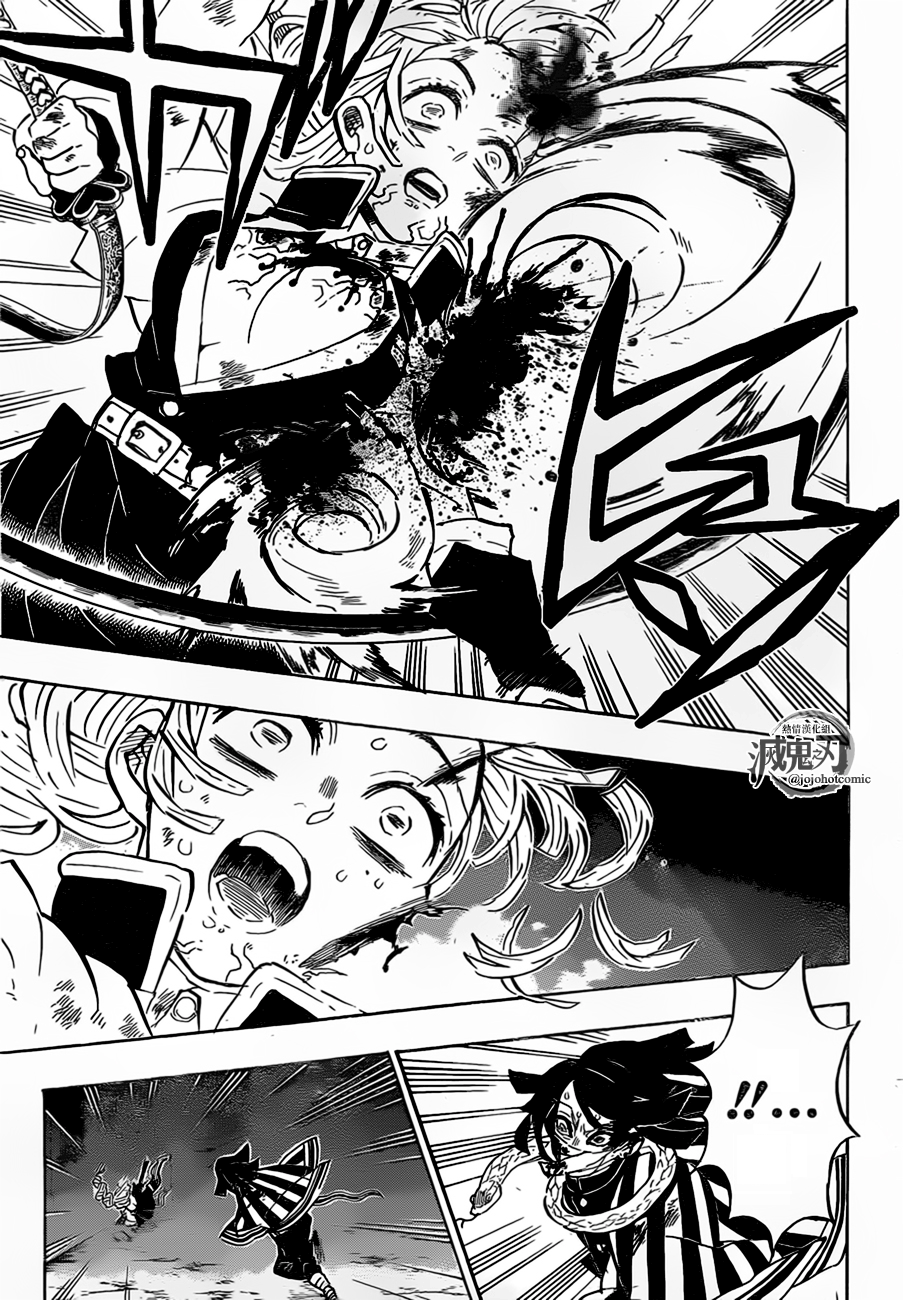 Read Kimetsu no Yaiba AR Manga Online