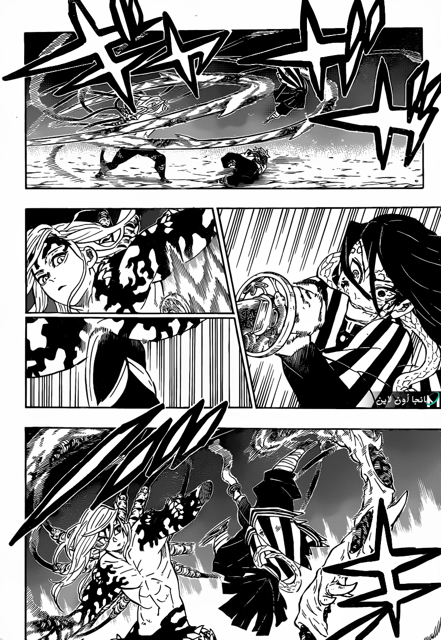 Read Kimetsu no Yaiba AR Manga Online