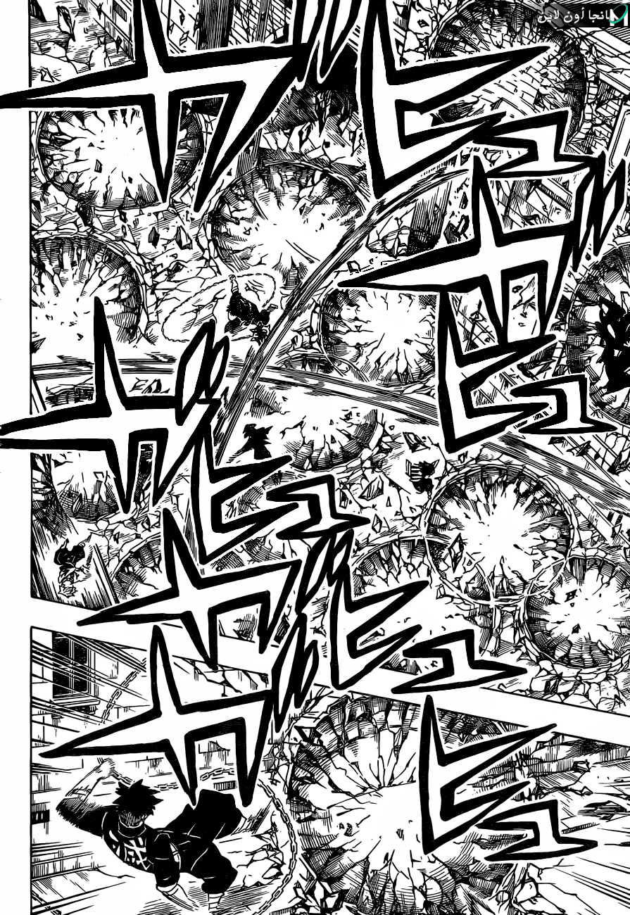 Read Kimetsu no Yaiba AR Manga Online