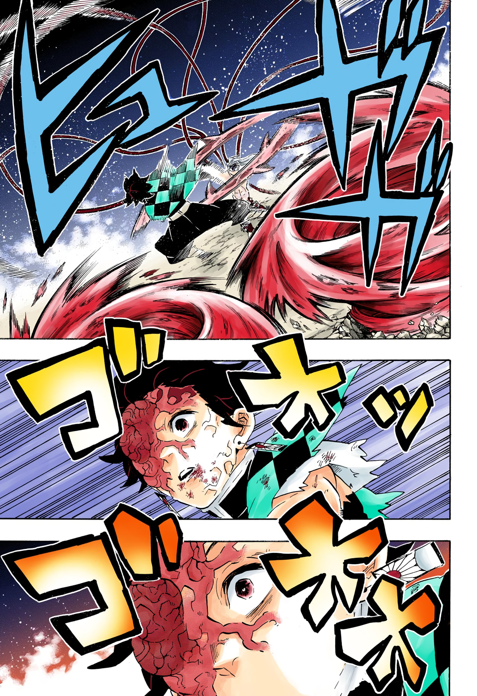 Read Kimetsu no Yaiba AR Manga Online