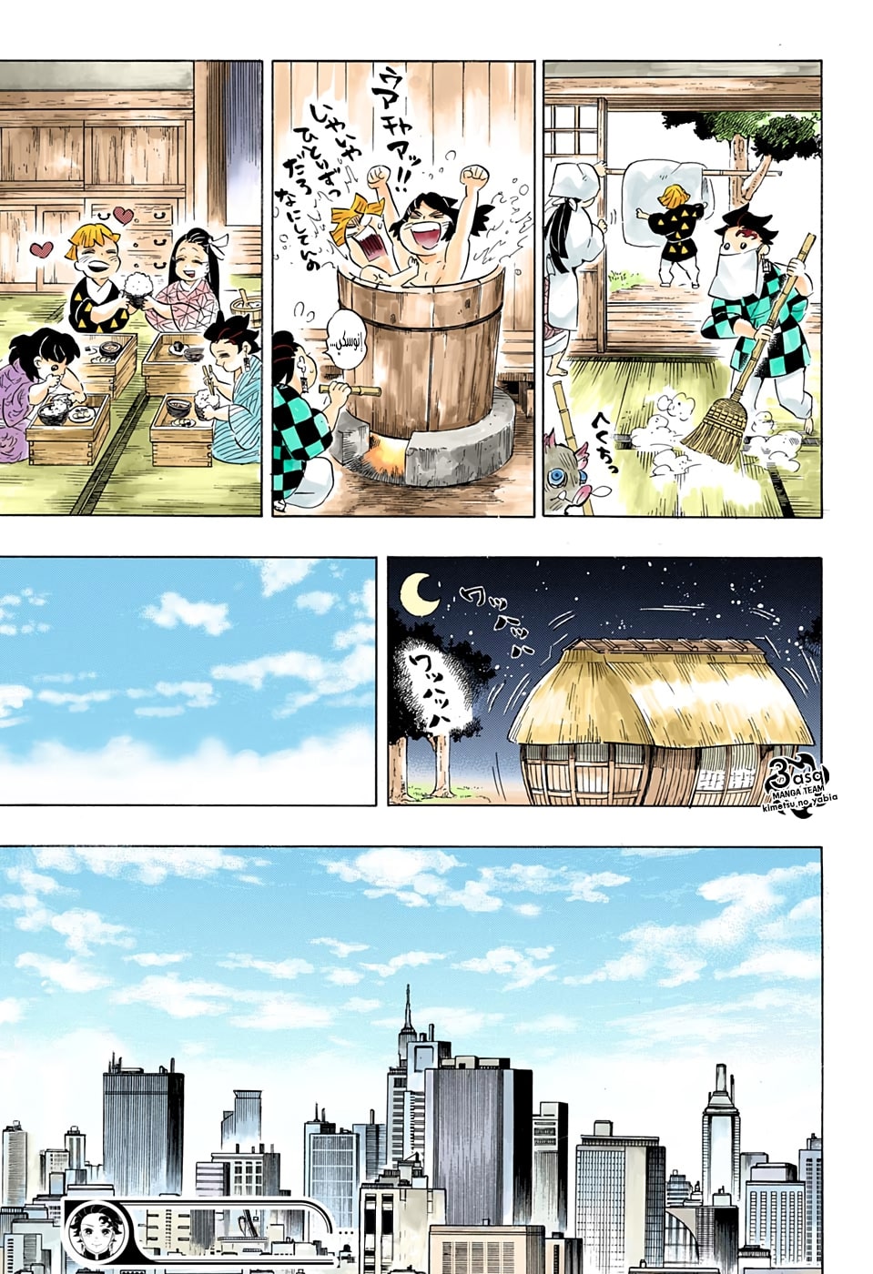 Read Kimetsu no Yaiba AR Manga Online