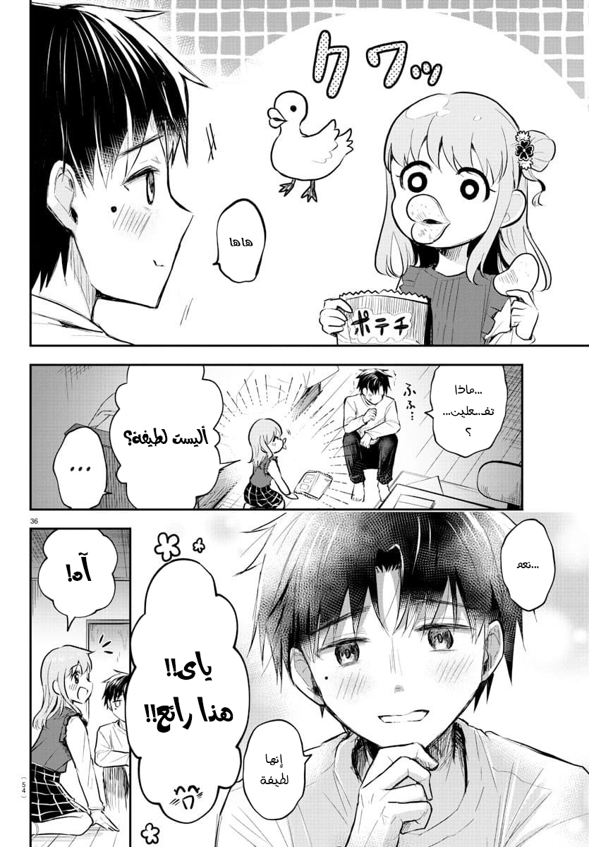 Read Kimi wa Yotsuba no Clover AR Manga Online